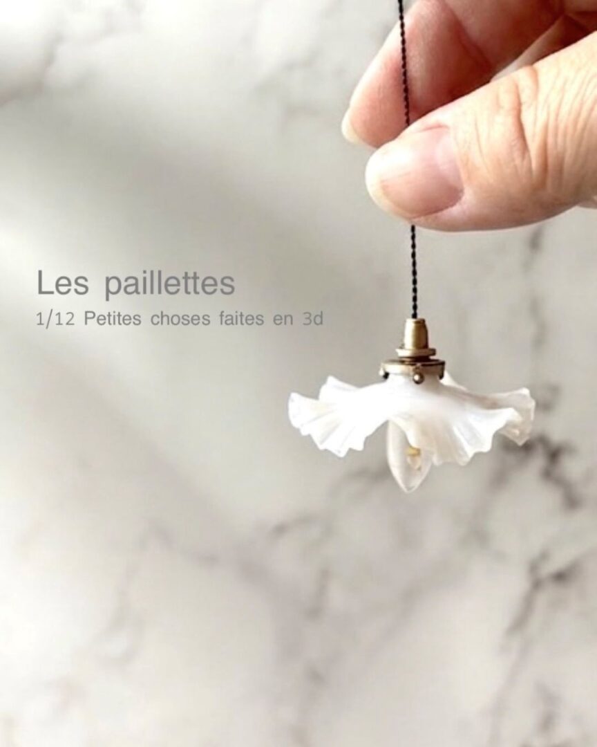 Les paillettes様の写真1