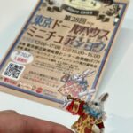 白うさぎさんの写真1