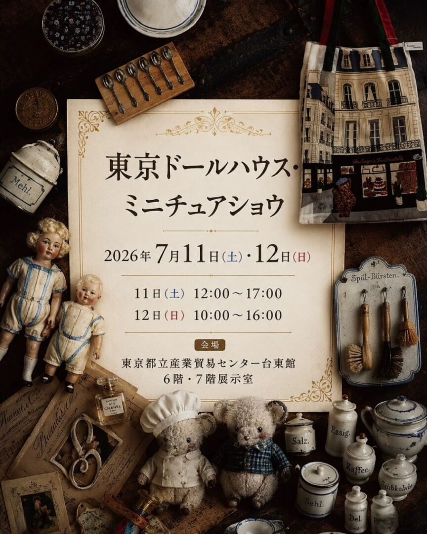 Brücke Teddy Bears様の写真1